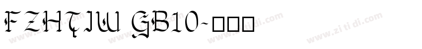 FZHTIW GB10字体转换